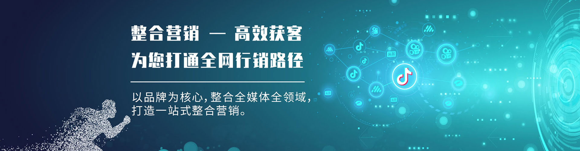 明水微信信息流
