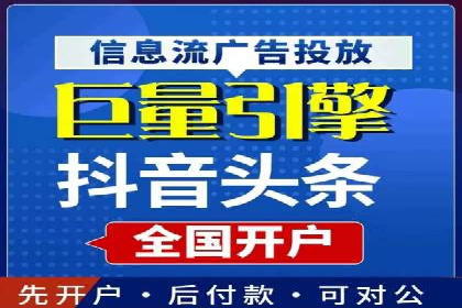 百度广告费用构成与案例对比