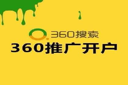旅游行业SEM推广的实战案例分析