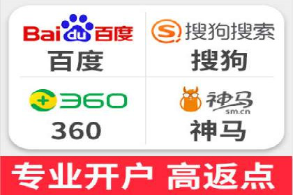 搜索引擎营销（SEM）在旅游行业的推广案例